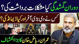 What was Offered to Imran Riaz Khan? || Latest Interview of Senior Journalist