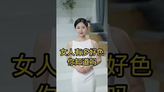 #英国 #感情 #菲律宾 #印尼引流 #情感 #延时 #新西兰 #意大利