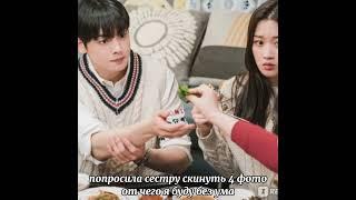 ахах, ну первое это точно^^ #рекомендации #актив #дорамы #dorama