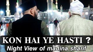 Kon hai ye hasti | night View of madina sharif | Mohsin Raza Qadri and huzoor mannani miya | SMRQ