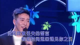張北北 - 忘了斷了算了（高清1080P）KTV原版