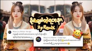 စိုင်းချစ်တဲ့ရတနာ ( proghouse mix ) - Zy Remix