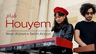 Noor Arjoun x Selim Arjoun - Houyem | هُيام (Live @L’Octobre Culturel)