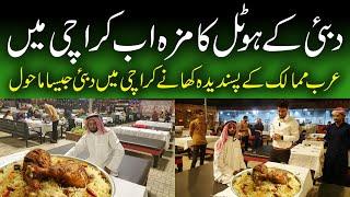 Arabic Chicken Mandi | Mutton Mandi | Famous Dish of Arab | Arabic Mutton Mandi in Karachi Now