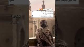 ملكه يا ملكه  الموروث نصل حاد روايات واقعيه قصص واتباد عراقي #برود #اكسبلور #wattpad #لايك #tiktok