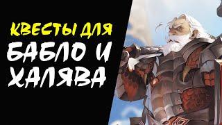 (40+) Relic Exploration (Giran) (Адена) Lineage 2