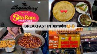 Famous Places To Eat In Delhi||Paharganj Delhi||Paharganj||Paharganj Famous Food