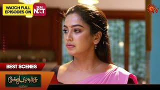 Moondru Mudichu - Best Scenes | 27 Sep 2024 | Tamil Serial | Sun TV