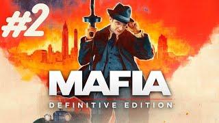 ЭВЕЛОН проходит МАФИЯ Mafia: Definitive Edition #2