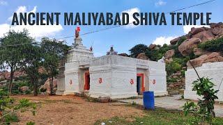 ಪುರಾತನ ಮಲಿಯಾಬಾದ್ ಶಿವ ದೇವಸ್ಥಾನ ️️|| Ancient Maliyabad Shiva temple Raichur ,kannada vlogs