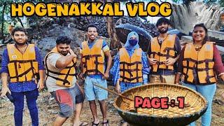 Hogenakkal பயணம்| page  | Hi5 VLOGGERZ ️#public #fun #travelvlog #vlog #tvkvijay#hogenakkal