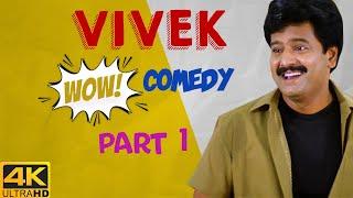 Vivek's Evergreen Comedy Part 1 | Vivek Comedy Scenes | Whistle | Middle Class Madhavan