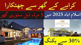 Taj Residencia Islamabad Latest Update | 5 Marla Taj Villas on Easy Installments | Best Opportunity