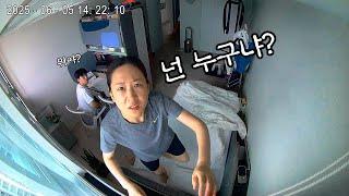 누군가 설치한 CCTV를 발견했어요... 넌 누구냐?