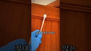 페인트공들이 알려주지 않은 식용유를 문에 뿌리는 이유
