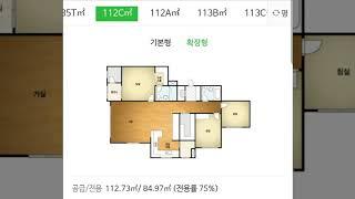 사당롯데캐슬골든포레 아파트   동작구 사당동 부동산 샘터