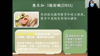 【HEALTHBABY 生寶臍帶血庫】江穎珊醫生｜準媽必看 產前檢查 早孕期 分娩三個徵兆 自然分娩VS剖腹生產