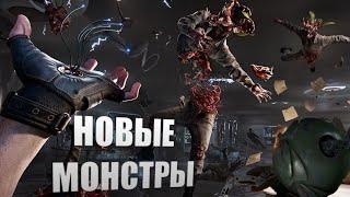 ГОВОРЯЩИЕ ТРУПЫ Atomic Heart #4