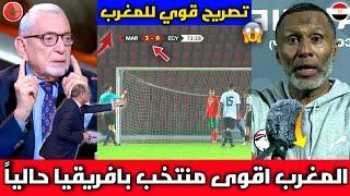 أول خروج لمدرب منتخب مصر بعد الخسارة بخماسية أمام المنتخب المغربي ويعترف بالحقيقة المغرب ملوك القارة