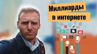 Капитализация компаний - крупнейшие бренды без физических активов