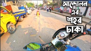 যা হয় তাতেই খুশি|| pathao| uber| rideshare| @CityCruiserBD