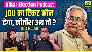 Unplugged ft. JDU | Nitish Kumar | Bihar Election Podcast | Bihar 2025 | Gyaneshwar | Bihar News