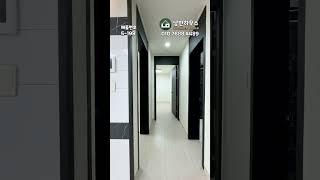 (5-198) 급행정차역 동암역 도보5분! 간석오거리역도 5분! 채광좋은 남향! 컨디션 최고~ 전세가격보다 싸다~ 인천 부평구 십정동 [인천오피스텔매매][동암역빌라]