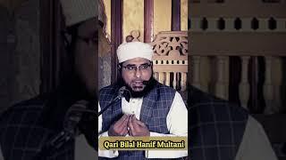 Qari Bilal Hanif Multani