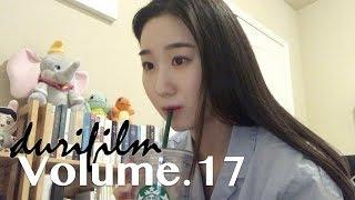 [미국 대학생의 일상 Vol.17] 기말고사 시험기간 + 가족외식 / (eng cc) usa daily vlog