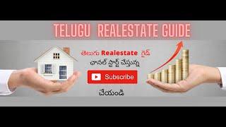 Telugu Realestate Guide