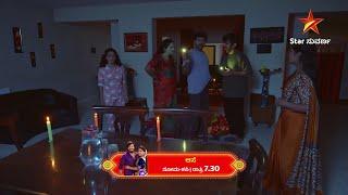 Aase | Star Suvarna