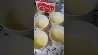 일본 하우스 푸딩믹스 プリンミクス 새벽에 엄마 몰래 만들어 먹는 컨셉