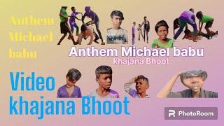 #video खजाना khajanaभूत Bhoot अन्थेम 2024 #Anthem #माइकल #Michael #बाबू #Baabu #कॉमेडी #comedy