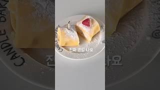 먹지마