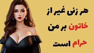 داستان های کهن فارسی|شاهزاده مِم و خاتون|رادیو حکایت