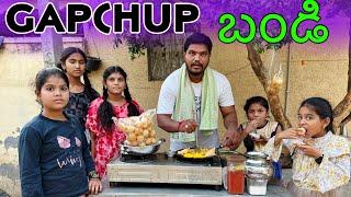 GAPCHU బండి || rider mallesh gapchup comedy video ||village gapchup comedy video || janavi gapchup