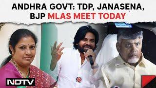 Andhra Pradesh Political News | AP Government Formation: TDP, Janasaena, BJP MLAs Meet & Other News