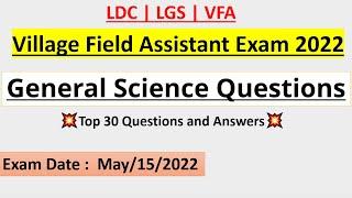 General Science Questions |Village Field Assistant New Syllabus 2022| Important Questions 2022 #vfa