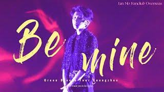 【LinMo|林墨】Be Mine FanCam 饭拍 绿色的风巡演广州站 'Green Breeze' Live Tour Guangzhou