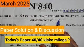 March 2025 Science1 Paper solution & discussion Class10 SSC 10th MH State Board Science-1