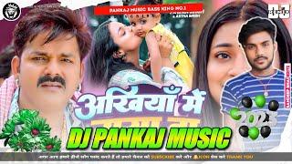 #pawan_singh ankhiya me nasa ba 2024 bhojpuri dj remix song dj pankaj music bass king #vibrationmix