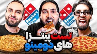 تست تمام پیتزاهای دومینوز با پوتک  Eating EVERY ITEM on the domino's Pizza MENU!