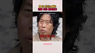이 정도면 연기 진심이네