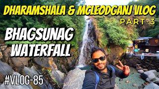 Bhagsunag Waterfall Vlog | Dharamshala & Mcleodganj | Part-3 | #vlog85 #bhagsunag #mcleodganj