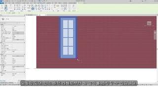 [상상플렉스] Revit 기능가이드｜건축 탭의 '문' 따라하기