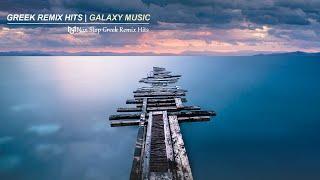 Greek Mix 2024 | NonStop Remix Hits | Galaxy Music