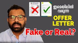 How To Identify FAKE Offer Letter | ഈമെയിലിലേക്ക് വരുന്ന ഫേക്ക് ഓഫർ ലെറ്റർ എങ്ങനെ തിരിച്ചറിയാം