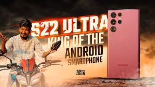 Samsung S22 Ultra Review - The Phone, The Myth, The Legend 