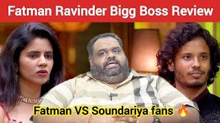 Sound ku title win panna thagudi illa  | Fatman Ravinder Bigg Boss Review | Fatman bb review |