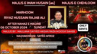 Majlis e Chehlum Marhoom Riyaz Hussain Rajab Ali|Maulana Sayyed Hasan Raza Moosavi|Aarambaug Mumbai